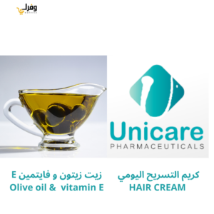 كريم الترطيب العالي للبشرة الجافة Urea moisturizing cream 200 g