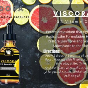 سيروم فيتامين سي “فيسكورا” Viscora Vitamin C 15% 65 ml